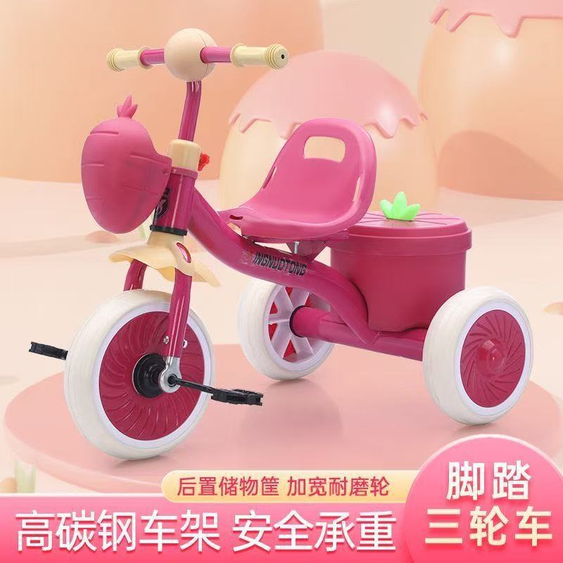 厂家供货 新款儿童脚蹬三轮车2-6岁男女宝宝脚踏车自行车批发