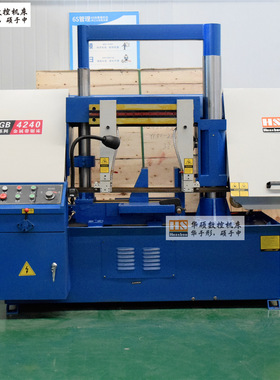 供应液压金属带锯4240规格可切割400直径金属的下料带锯床