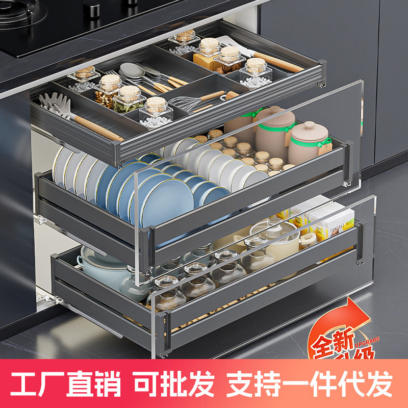 厨房橱柜拉篮抽屉式三层碗碟架铝合金拉篮太空铝抽中抽收纳工具蓝