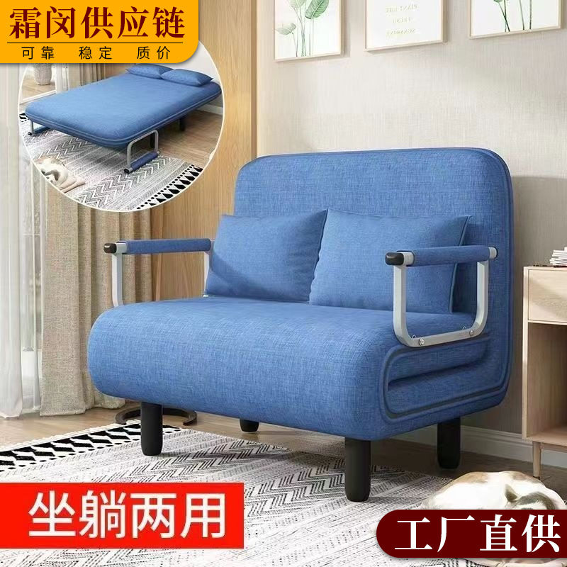 折叠家用沙发床便携式沙发家