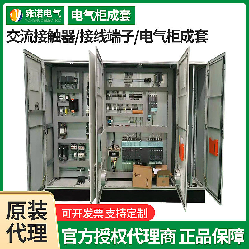 PLC调速变频柜恒压水泵风机控制柜箱成套电气柜控制动力柜配电柜