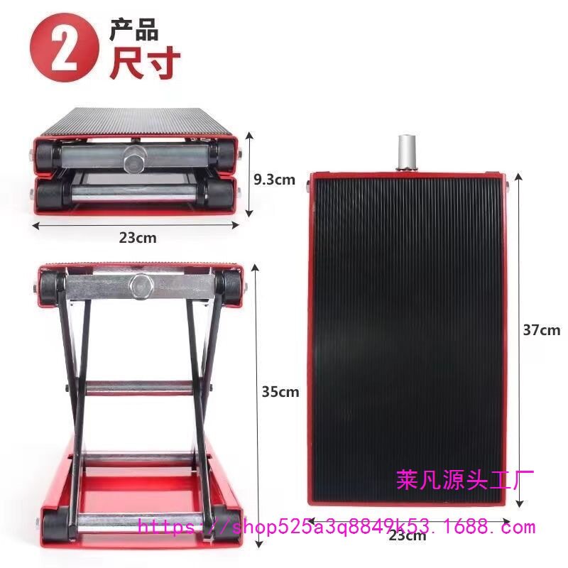 摩托车升降台摩托千斤顶电摩维修升降架平台工具驻车架支架维修台