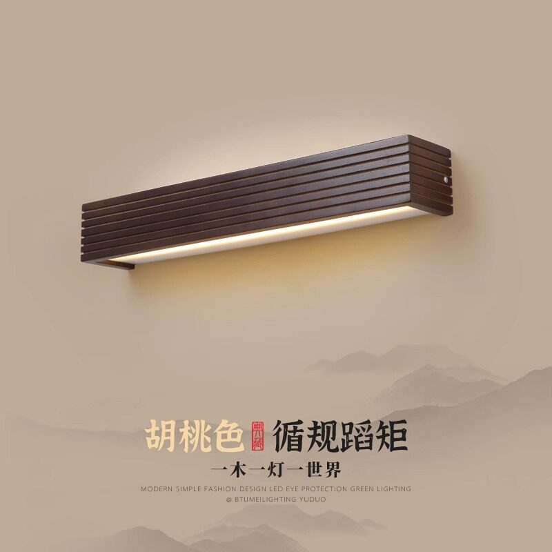 新中式实木LED镜前灯卫生间