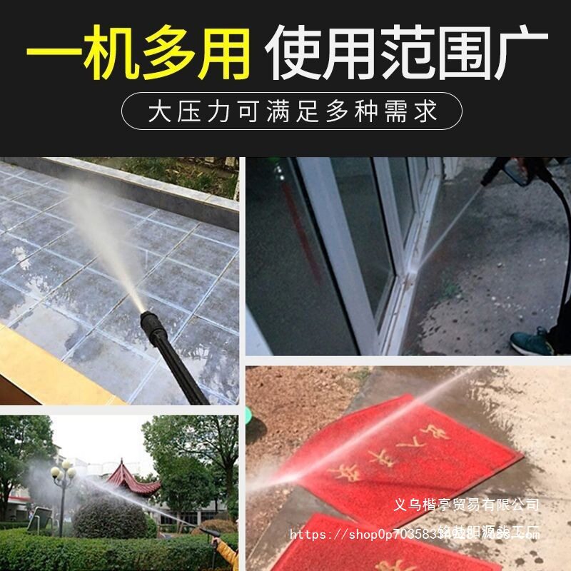 【超高压】家用高压洗车机220V清洗机便携洗车泵全自动洗车神器