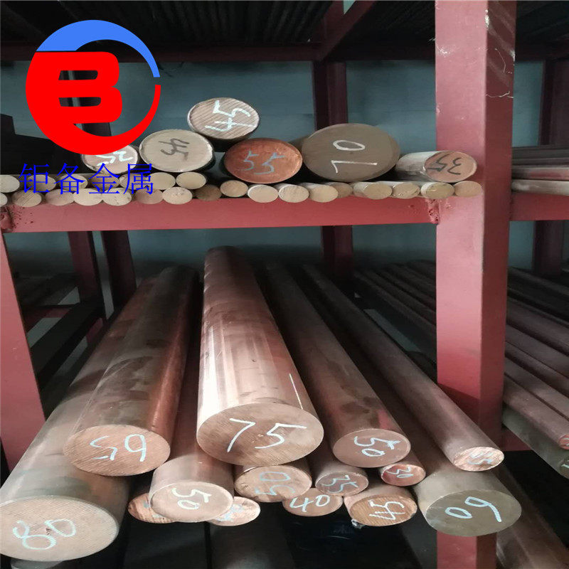现货切割C18500铬锆铜棒 C18500铬锆铜板 铬锆铜线1500宽板块