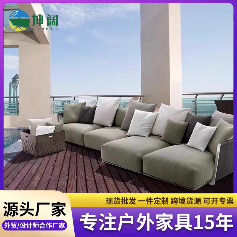 厂家供应 现代简约户外沙发花园庭院露天防雨防晒不锈钢家具沙发