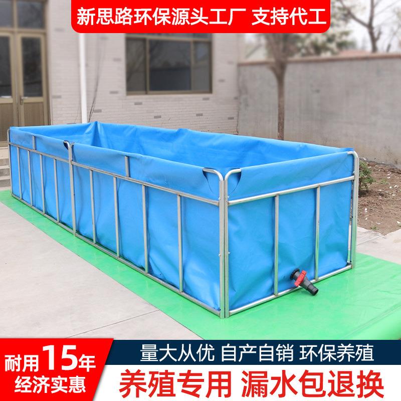 帆布鱼池养殖水箱蓄水池加厚刀刮布养鱼池水袋支架镀锌支架