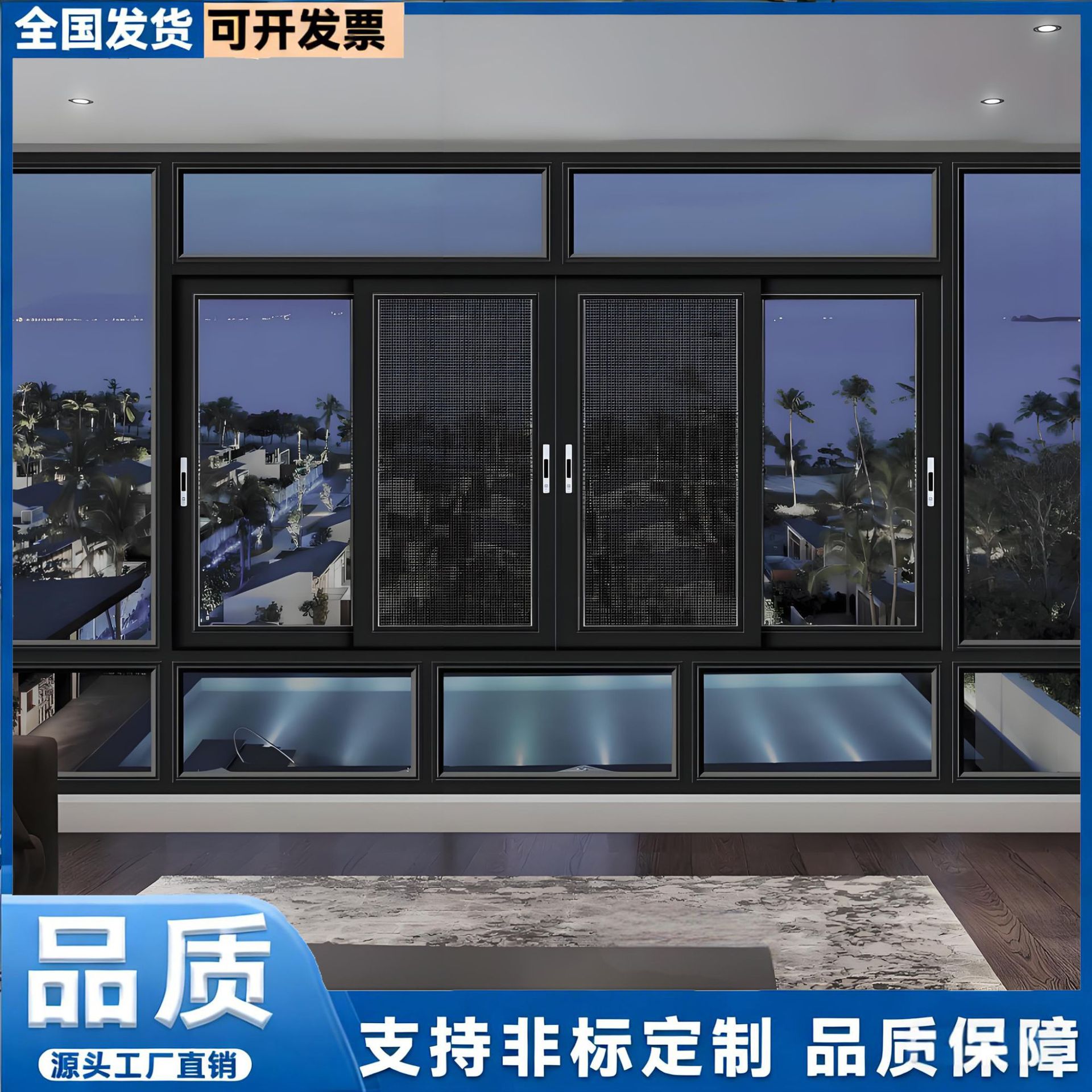 铝合金推拉窗澳标AS2047隔音