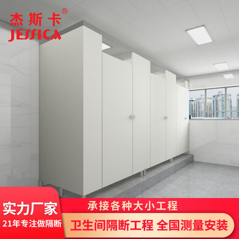 全铝蜂窝板防水耐用卫生间隔断