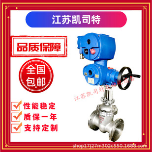 煤安矿用隔爆型电动闸阀DN250 煤矿井下MA铸钢闸阀 MKZ941H 64C