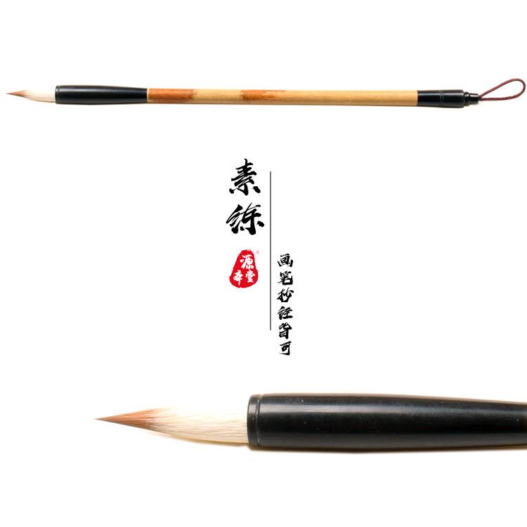 兼毫小楷毛笔竹杆湘妃竹毛笔出锋2.7cm画画抄经皆可勾线工笔