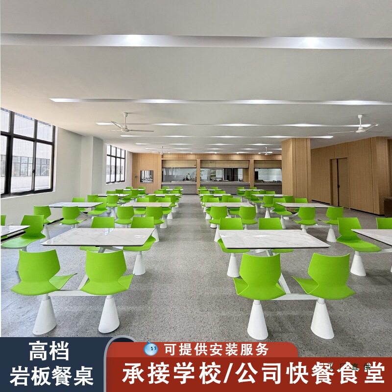 学生食堂餐桌椅组合学校公司员工快餐厅桌椅4人6人位职工连体餐桌