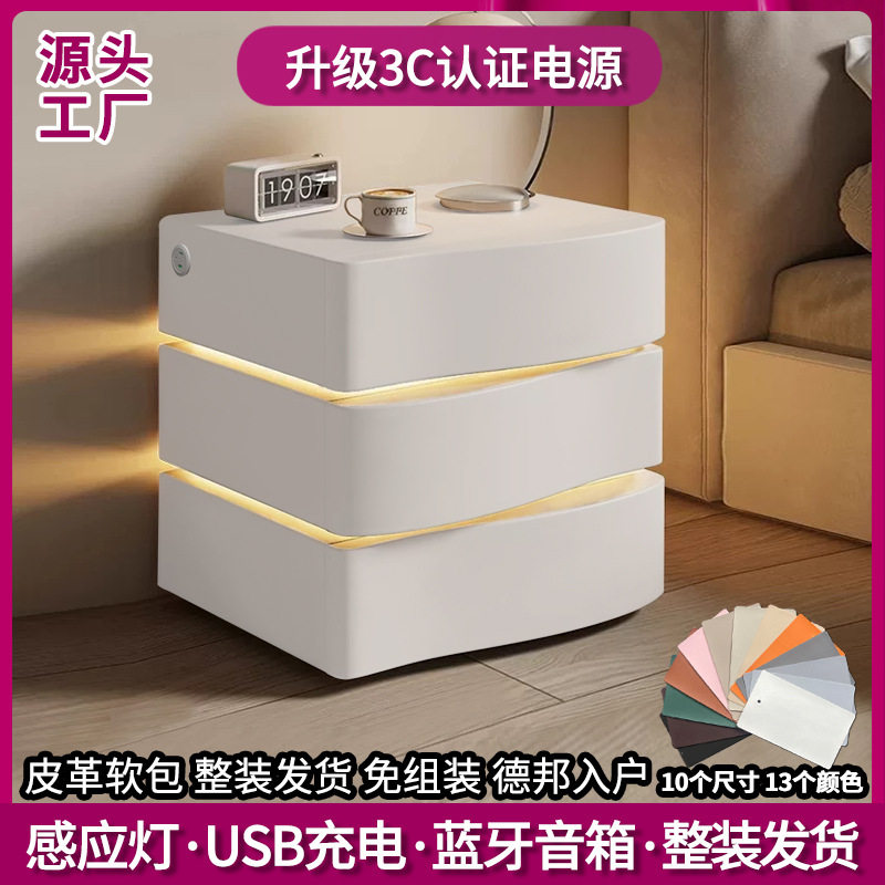 智能床头柜悬浮三抽多功能蓝牙音箱感应灯卧室家居轻奢储物床头柜