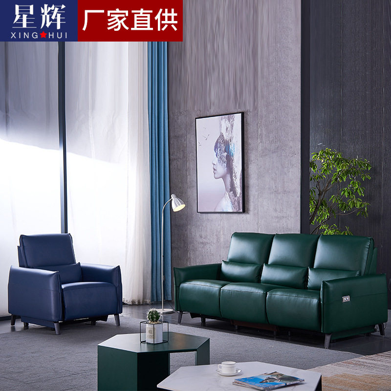 电动单人可躺功能沙发皮质小户型客厅三人位沙发现代简约组合