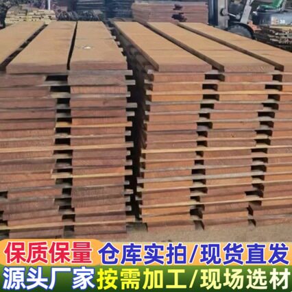 唐木板材红梅嘎烘干板材批发 西浦 可西浦 沙比利 乌檀木 菜板料