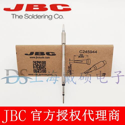 西班牙 JBC 烙铁头 C245-944/844/907/807  兼容T245 CD-2BHE/SHE