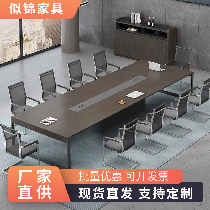 办公桌会议桌长桌简约现代长条桌小型会议室桌培训桌办公桌椅组合