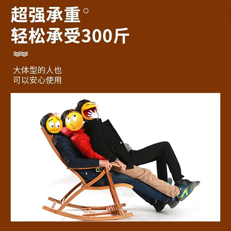 批摇摇椅躺椅成人折叠午休逍遥椅夏天午睡床阳台休闲老人椅竹椅