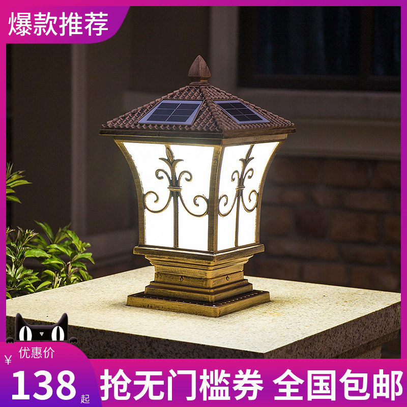 太阳能柱头灯户外景观庭院灯花园别墅草坪灯LED室外太阳能院墙灯