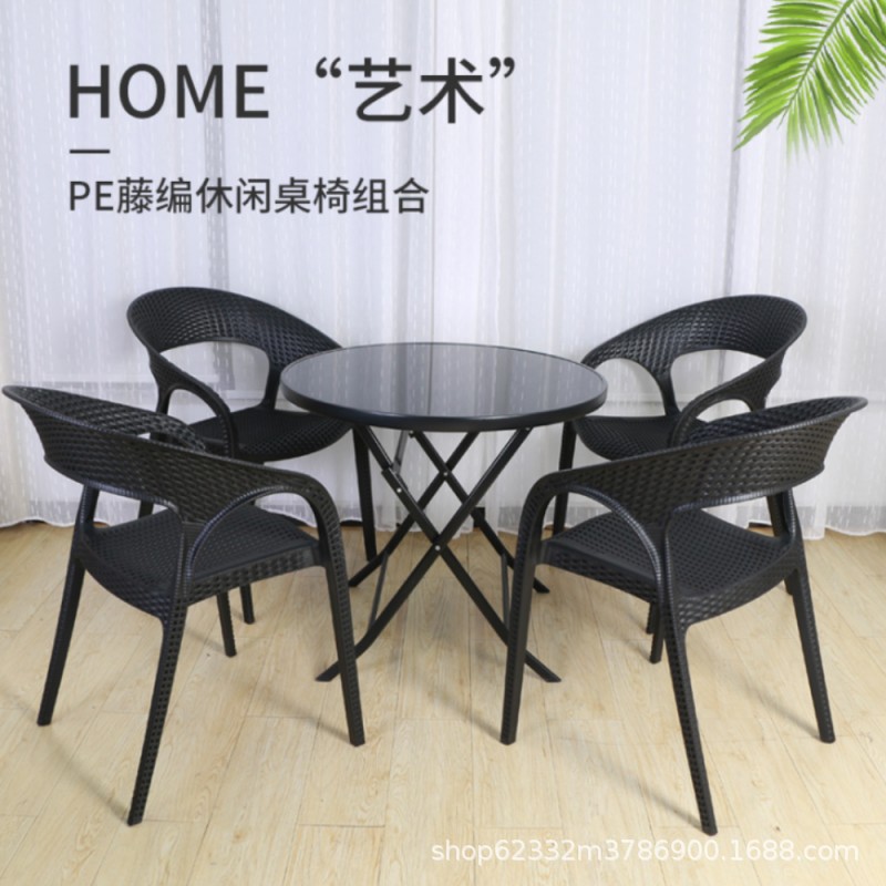 户外仿藤桌椅组合时尚带伞北欧休闲庭院露天阳台网红小藤椅折叠桌