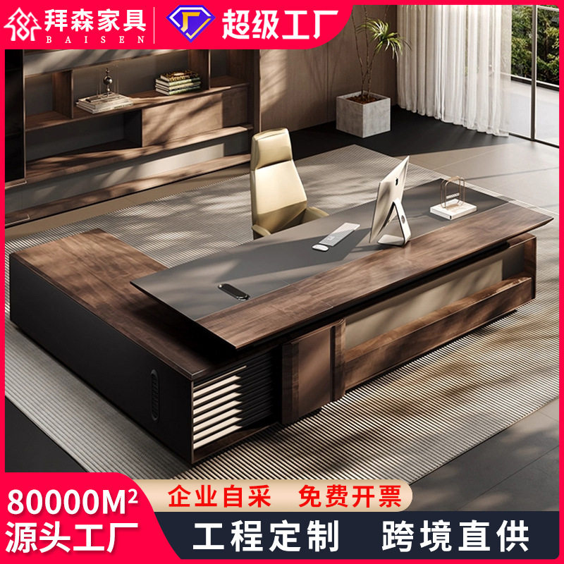 拜森新中式大班台办公桌椅