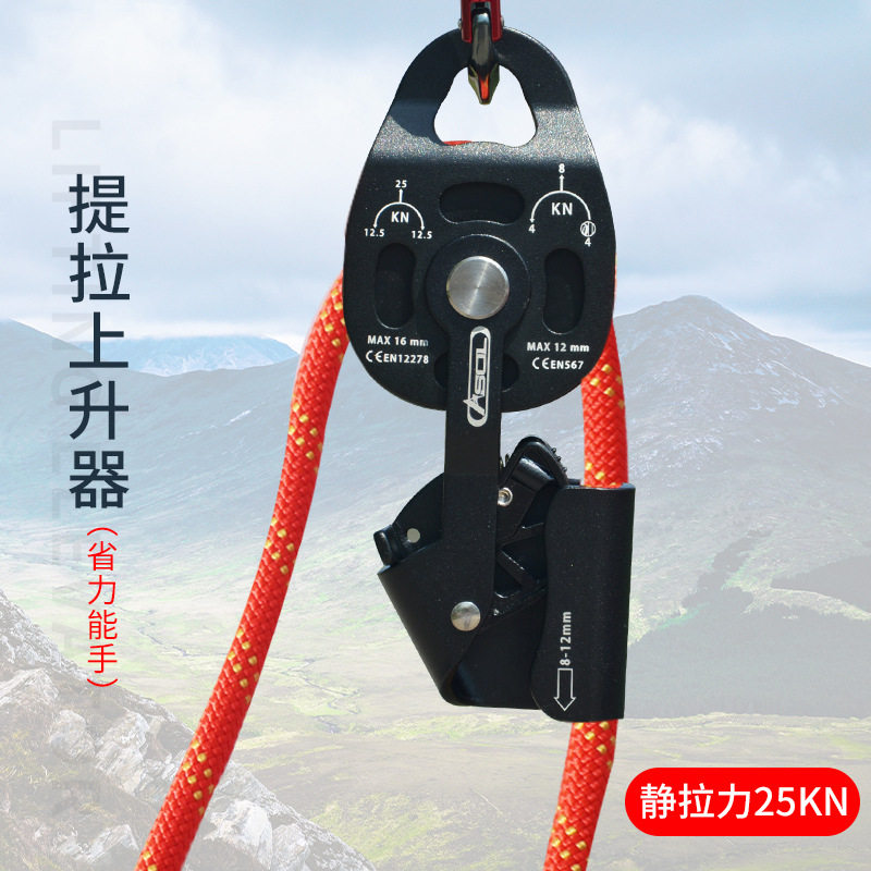 滑轮器提拉上升器滑轮组吊运重物提升器手拉省力器重物提拉器