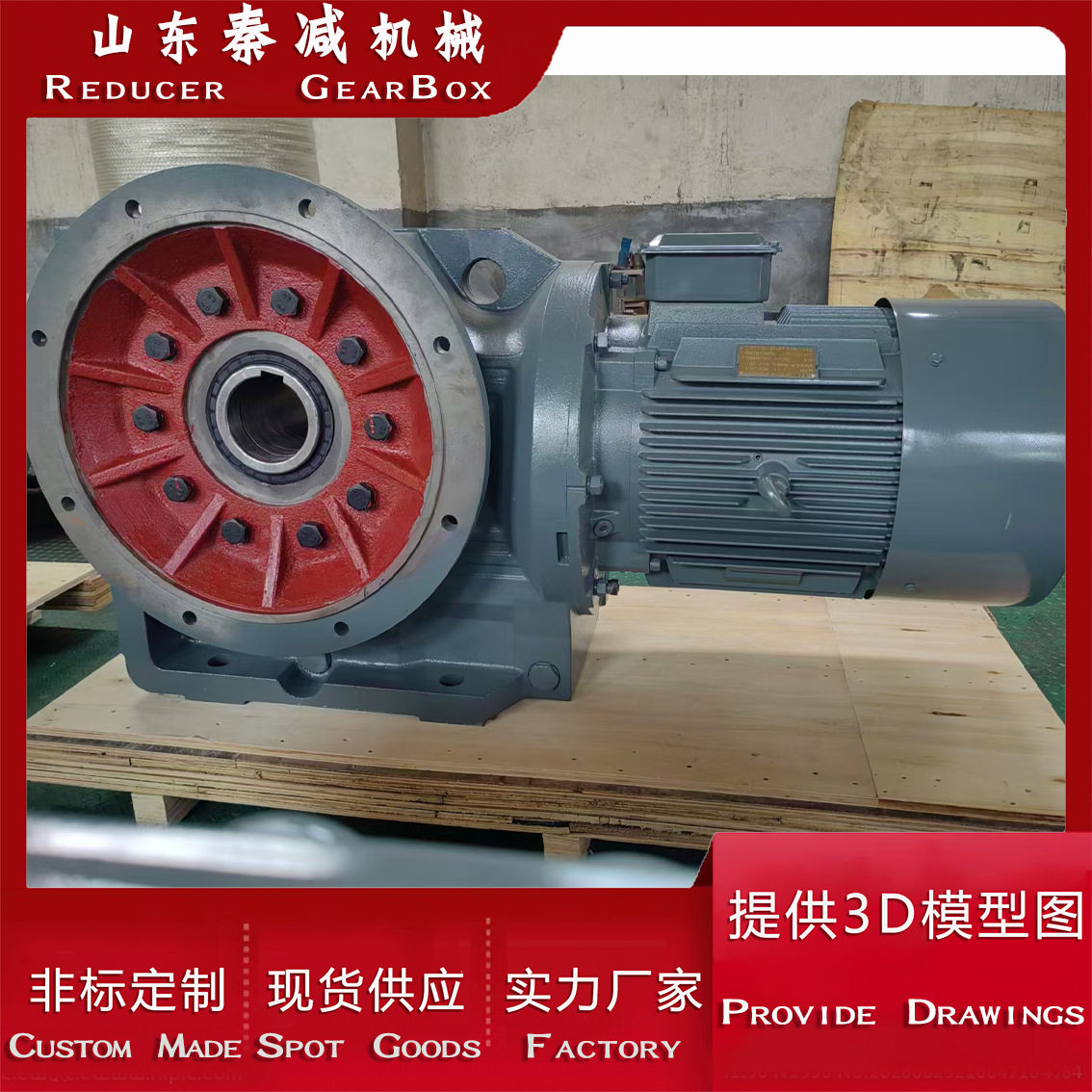 秦减KAF157锥齿减速机变速器广泛使用于混凝土搅拌机设备厂家直销