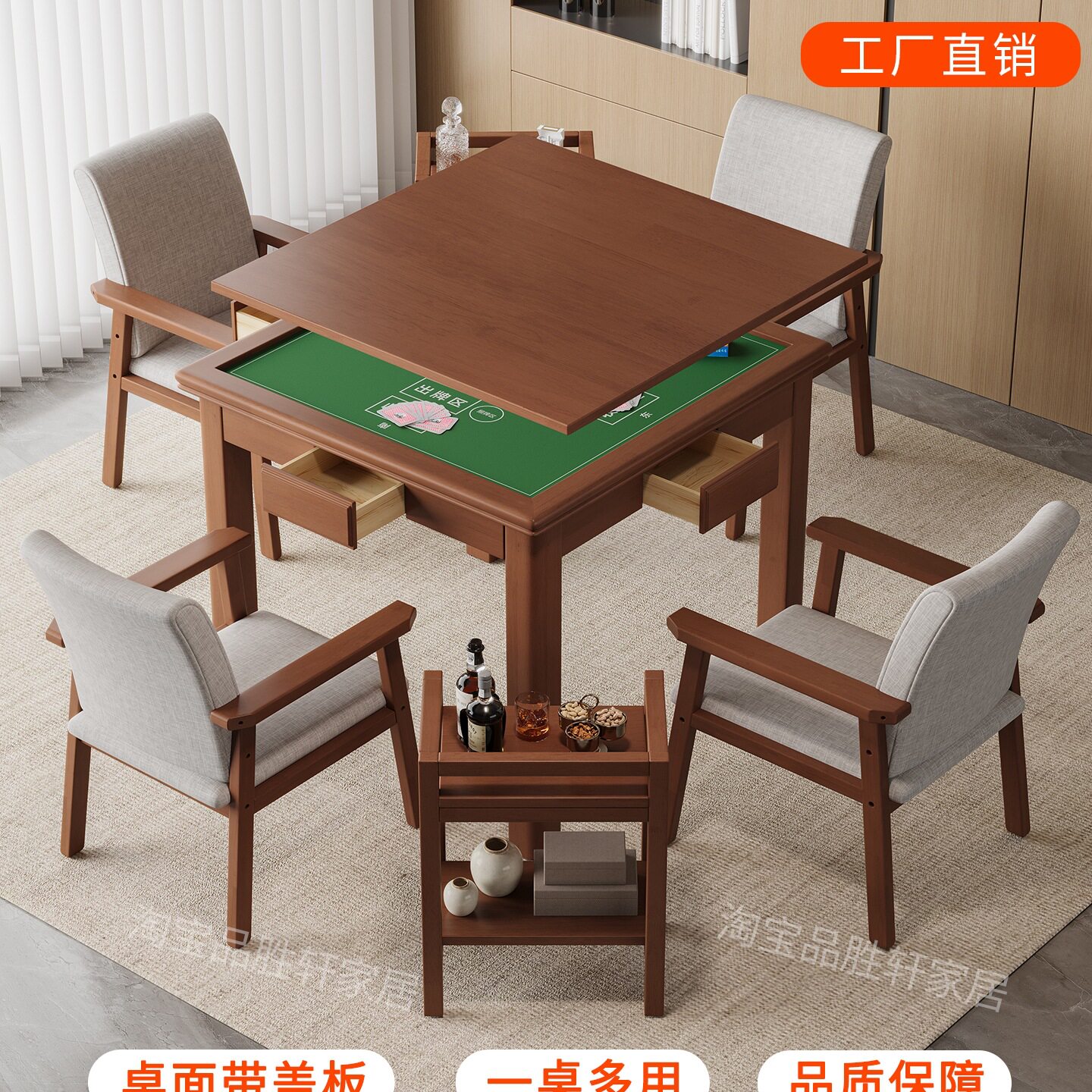 实木棋牌桌带盖板手搓麻将桌餐桌两用扑克打牌四方桌子高端掼蛋桌