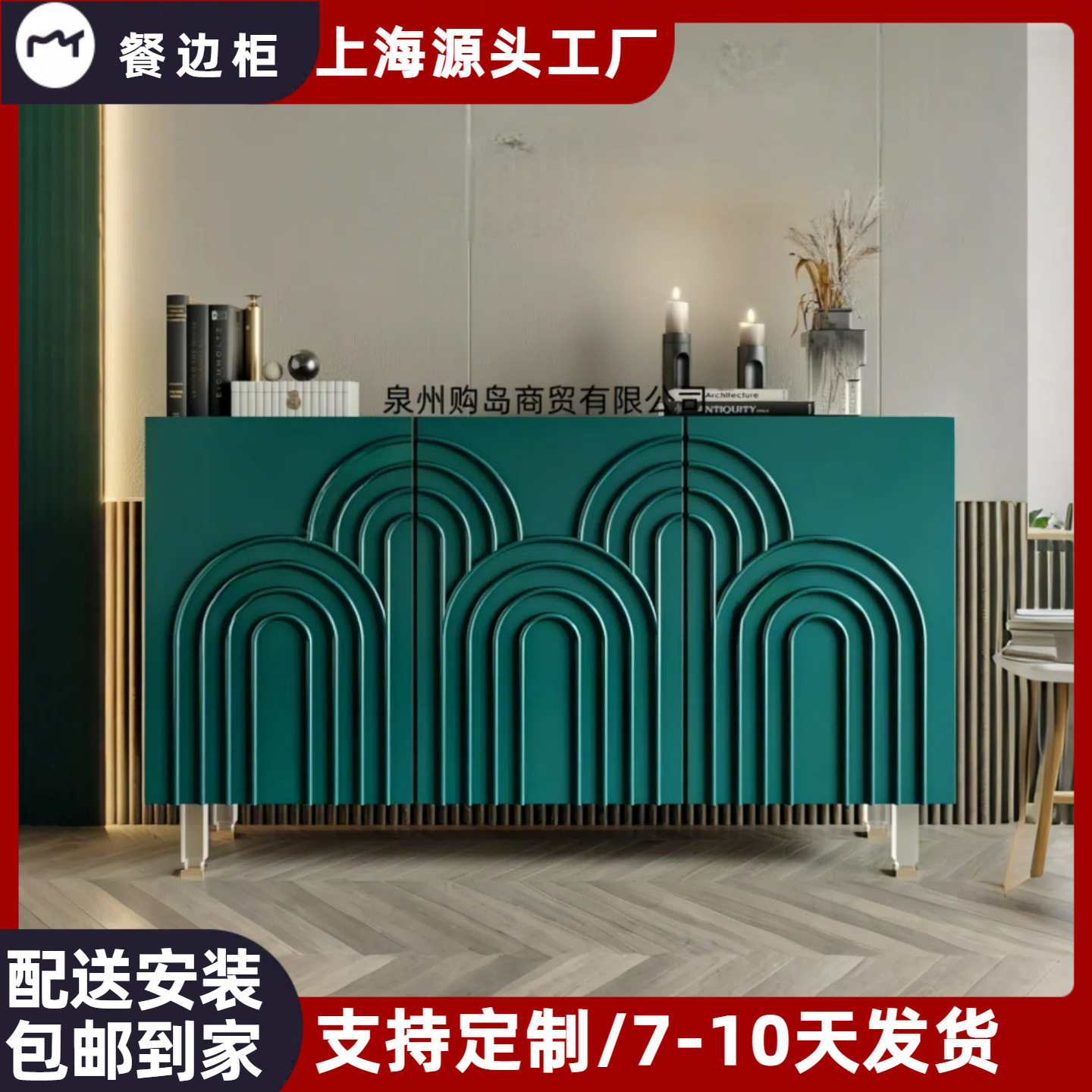 意式轻奢实木烤漆餐边玄关柜