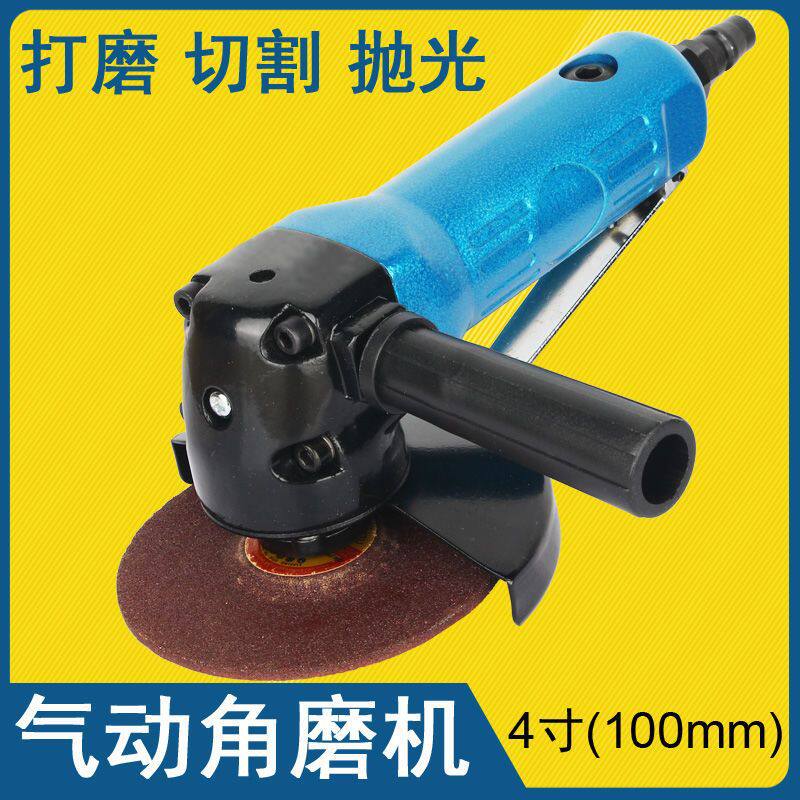 气动角磨机4寸砂轮切割打磨