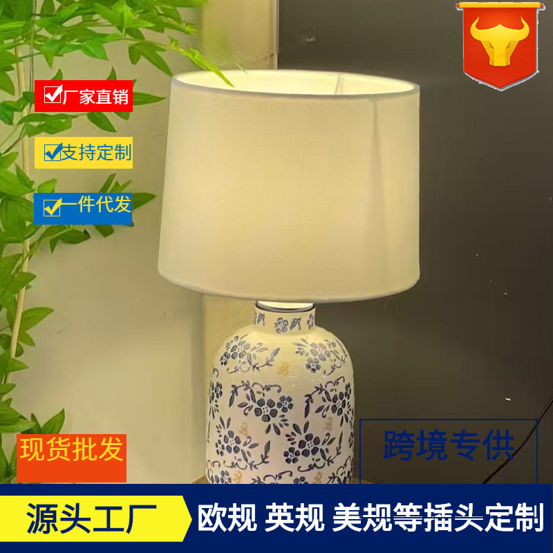 高档新中式陶瓷台灯复古别墅客厅边几装饰创意美式卧室床头柜台灯