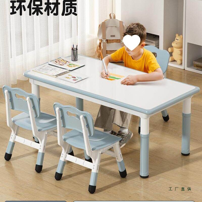 幼儿园桌椅儿童学习桌可升降早教花生桌宝宝画画写字专用桌子套装