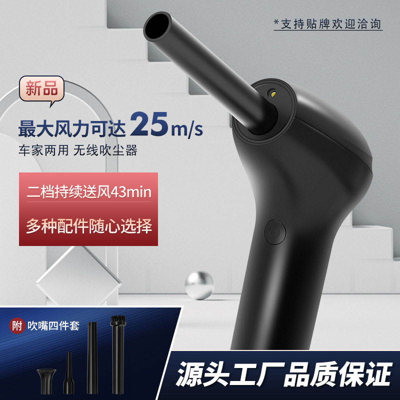 2021新款无线手持吹尘器无刷风大电脑办公宠物烧烤吹尘机