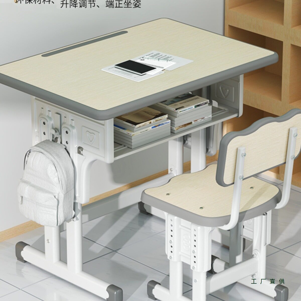 初中小学生儿童学习课桌椅辅导班培训班学校同款可升降课桌椅套装