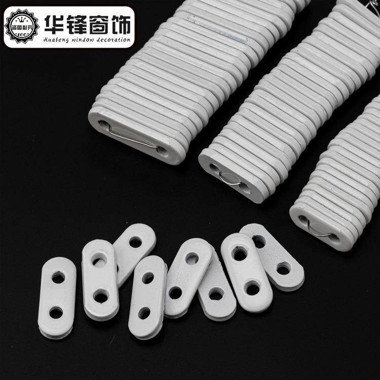 窗帘铅块浴帘垂重铅坠加重铁块下坠加重坠件配件辅料整箱1000颗
