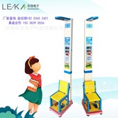 身高体重测量秤 700E儿童身高体重测量仪