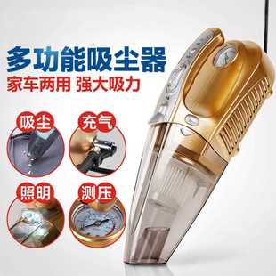 干湿两用 四合一带照明 车载 吸尘器 海帕款 便携式 充气泵