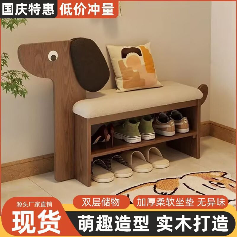 实木小狗入户换鞋凳收纳鞋架