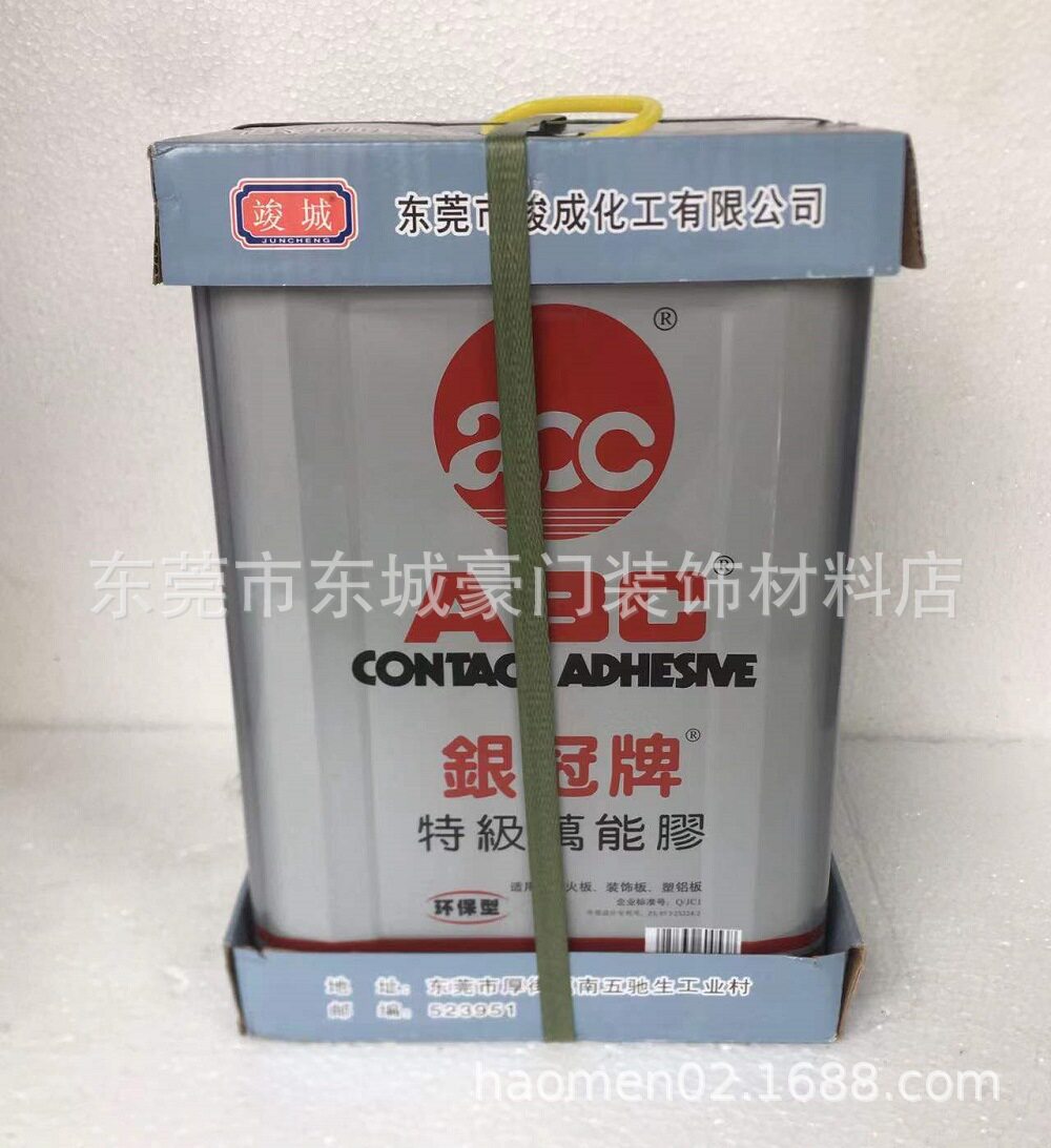 竣城银冠 ABC万能胶 10L粘防火板 装饰板 铝塑板环保型黄胶