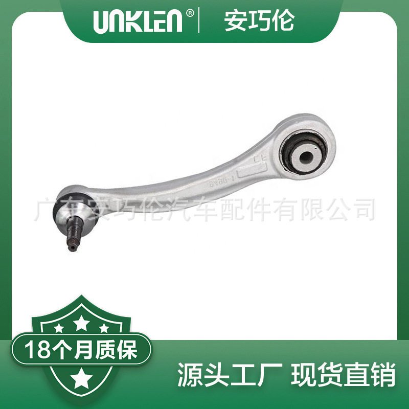 适用宝马?上悬挂横拉杠后左 33326779387 33326779388