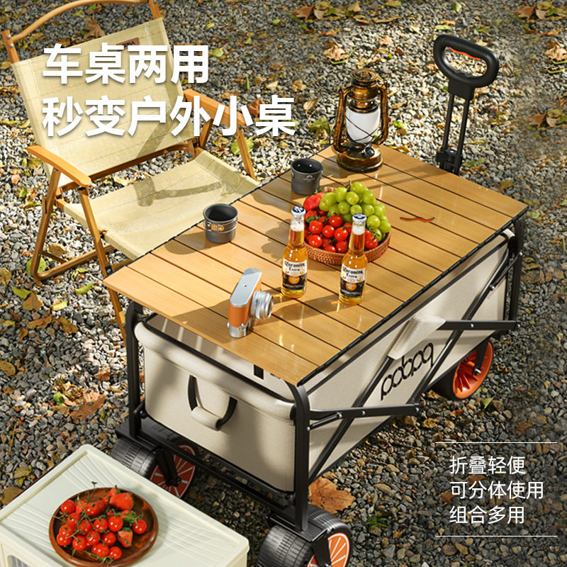 源头户外露营推车可折叠野营手推野餐车营地拖车自动拉杆钓鱼