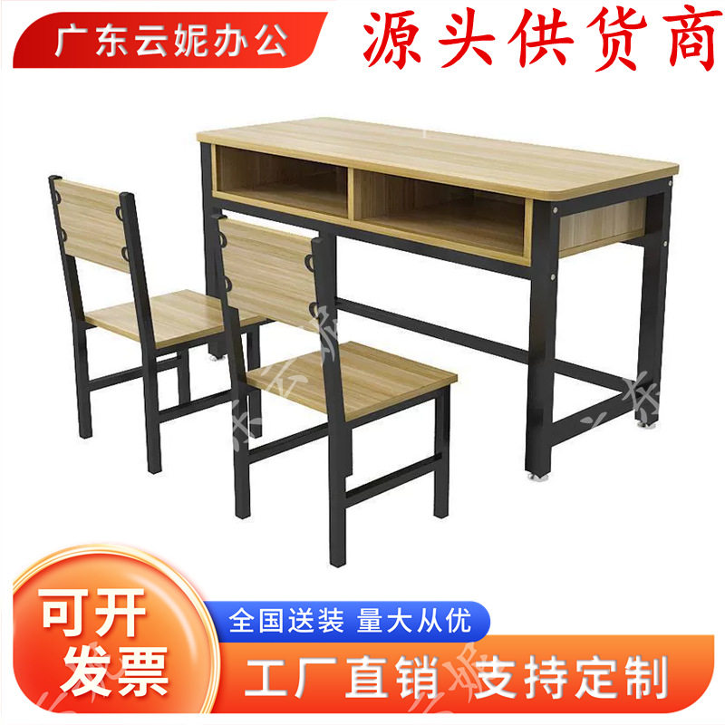 学生课桌椅培训桌辅导班学校书桌托管班补习班写字桌教室书法桌子
