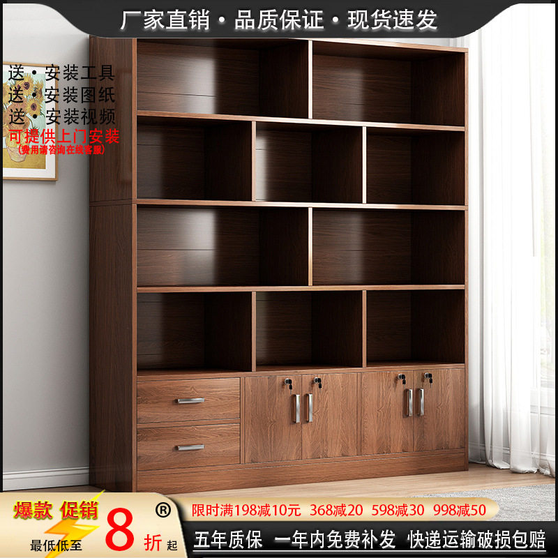 落地书架置物柜大容量书房收纳柜木质办公室带锁文件展示靠墙书柜