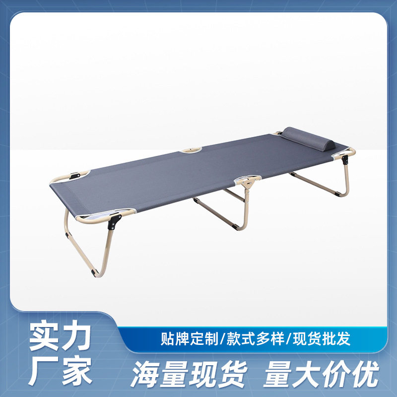 简易便携行军折叠床休闲户外沙滩办公室夏季加厚帆布单人午睡床