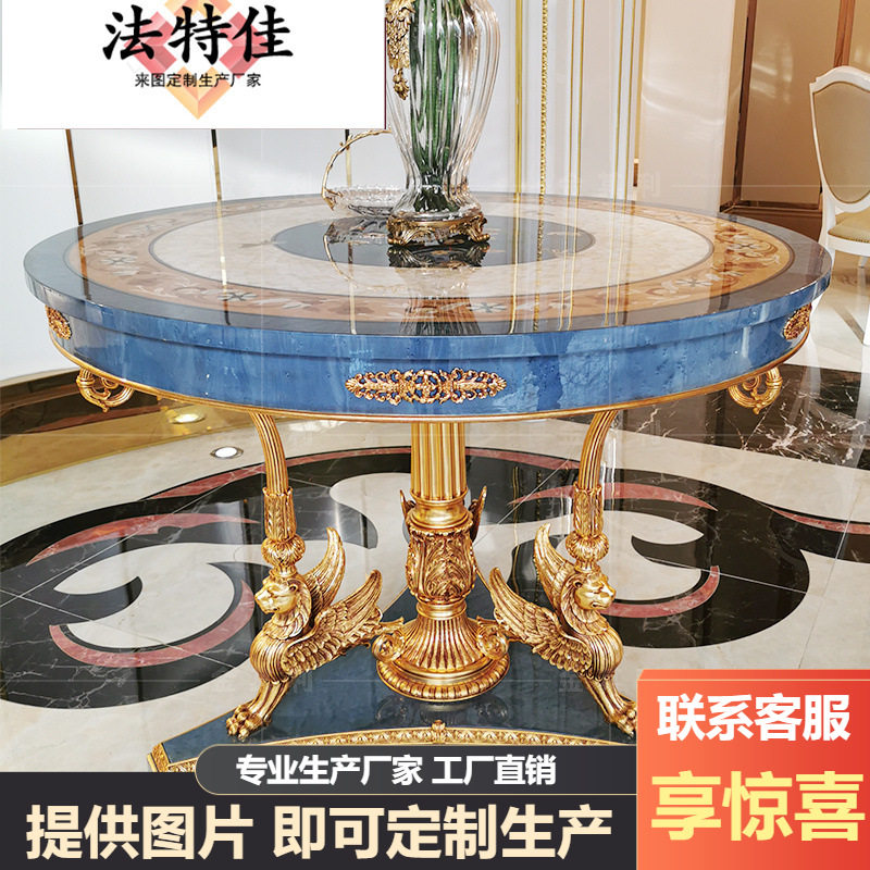 意大利奢华餐台铸铜件装饰欧式蓝色贝壳拼花英式实木别墅豪宅高端