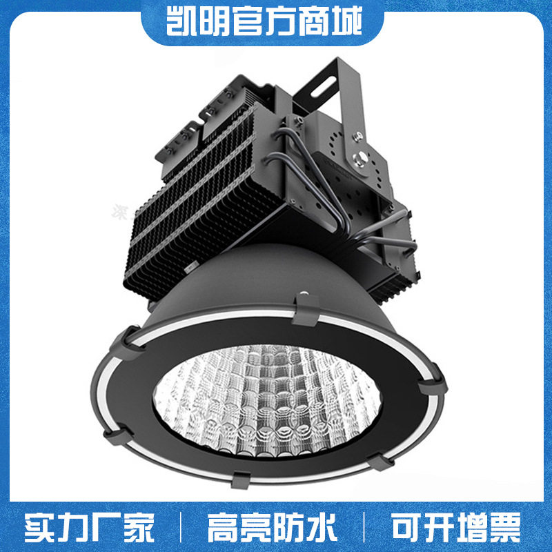 鳍片投光灯500W600W塔吊大?