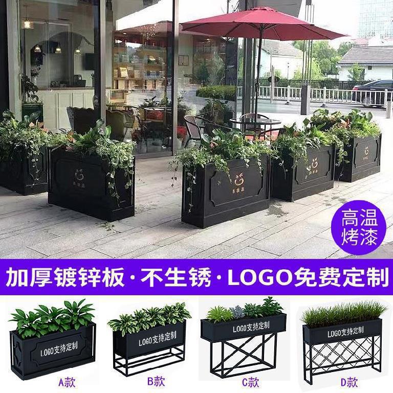 售楼部装饰花曹组合花箱户外铁艺种植花架花槽城市广场园林小区