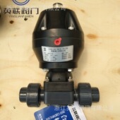 气动UPVC塑料法兰焊接隔膜阀G691X 10U