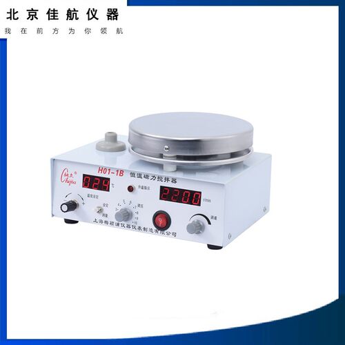 恒温磁力搅拌器H01-1B型 数显转速温度 5L带定时