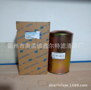 21N-60-12210滤芯工程机械配件21T-60-31410滤清器生产厂家
